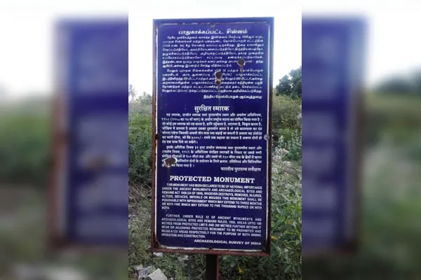 kambarmedu in nagapattinam 
